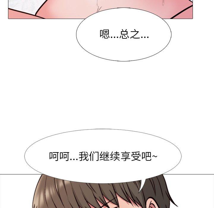 第27话 - 第80.jpg页