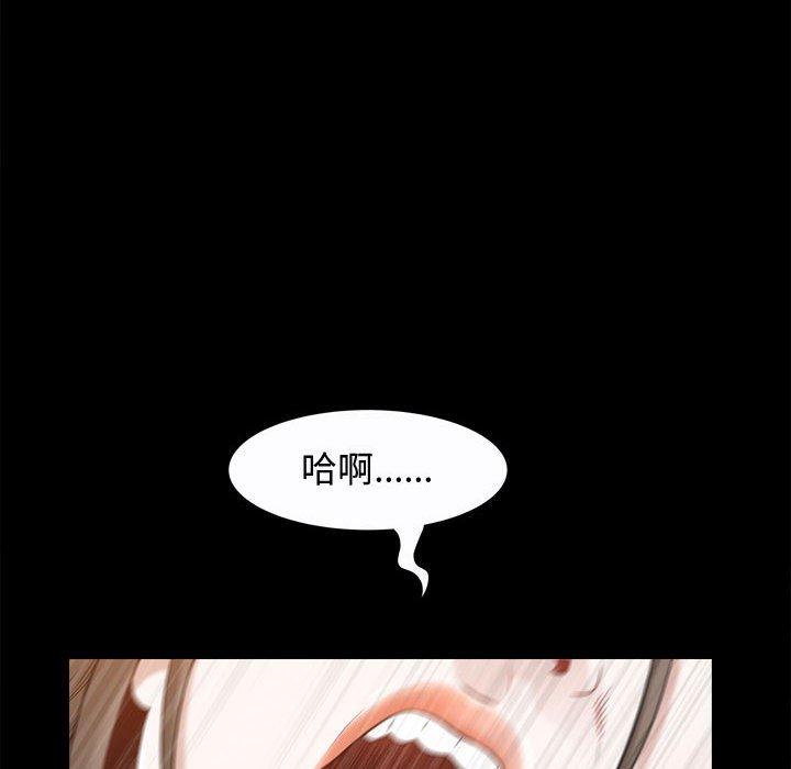 第23话 - 第80.jpg页