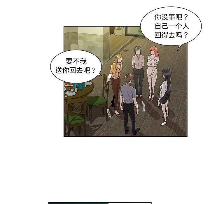 第10话 - 第80.jpg页