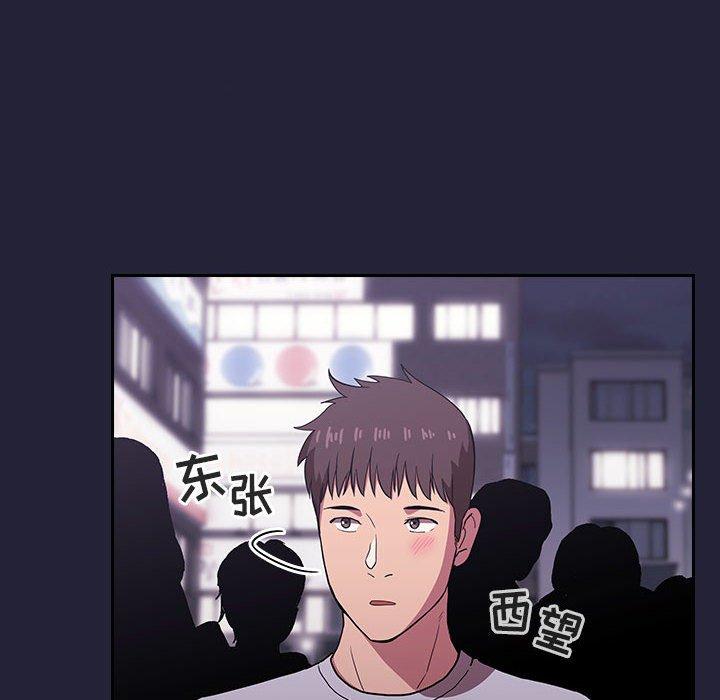 第14话 - 第80.jpg页