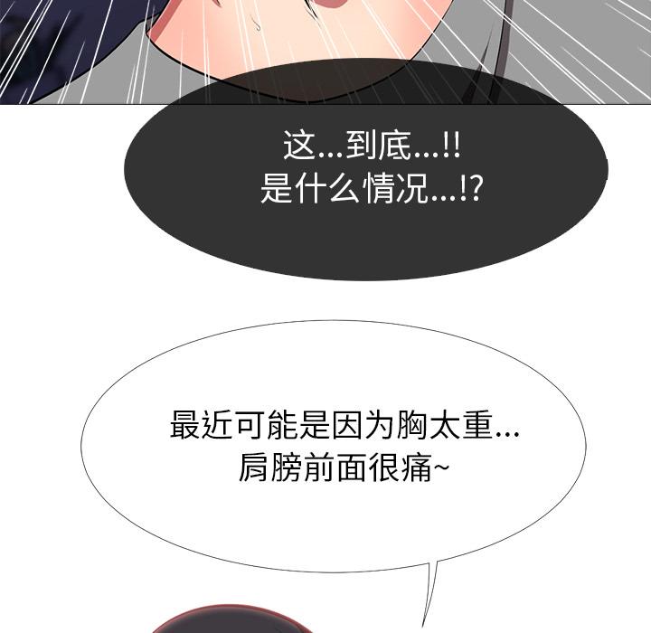 第9话 - 第80.jpg页