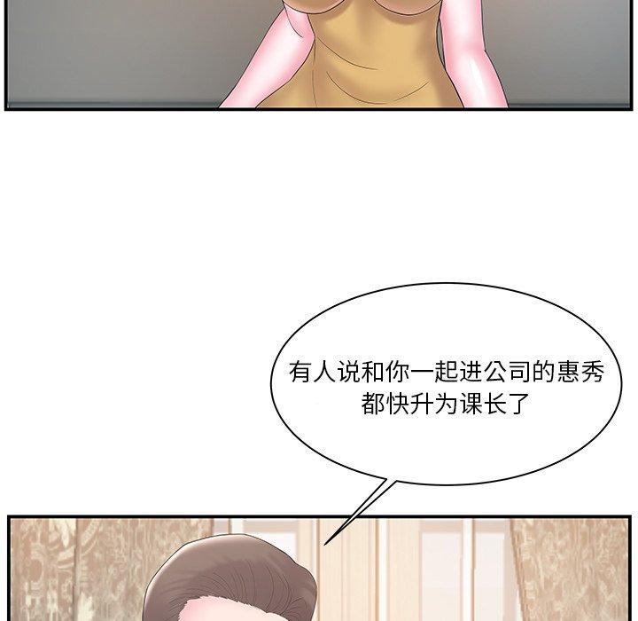 第10话 - 第79.jpg页
