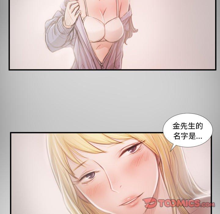 第14话 - 第80.jpg页