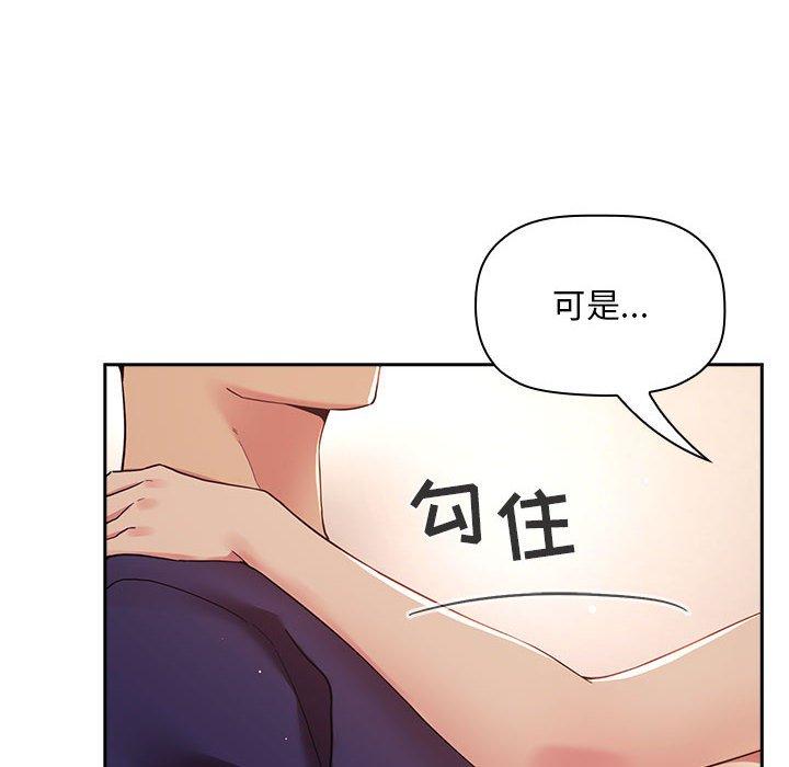 第45话 - 第80.jpg页
