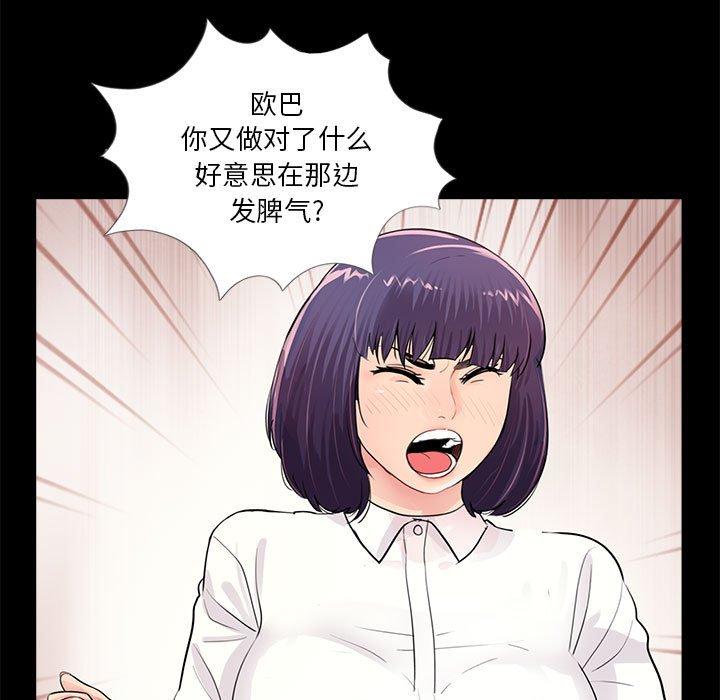第5话 - 第80.jpg页