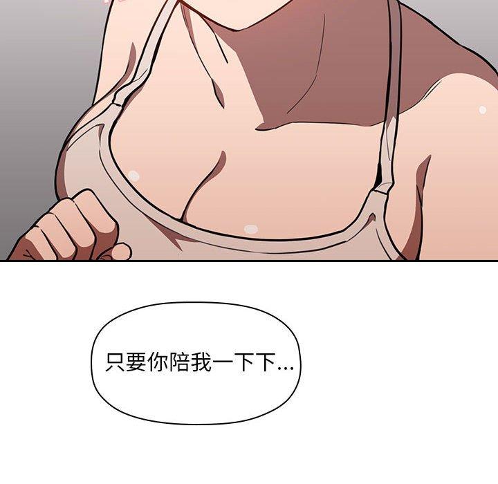 第10话 - 第80.jpg页