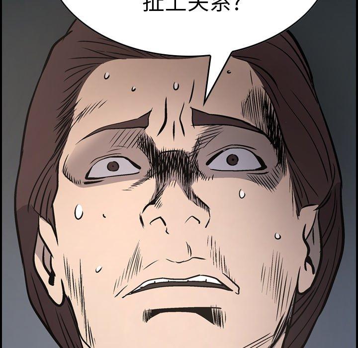 第66话 - 第80.jpg页