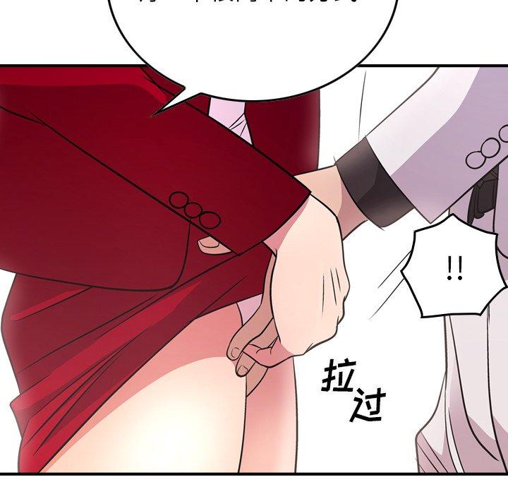 第85话 - 第80.jpg页
