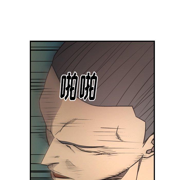 第74话 - 第80.jpg页