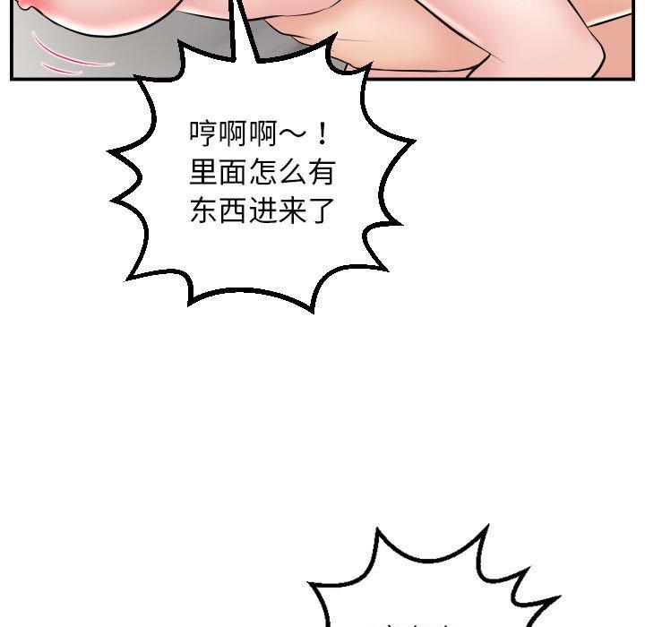 第47话 - 第80.jpg页