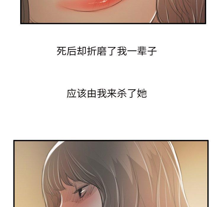 第28话 - 第80.jpg页