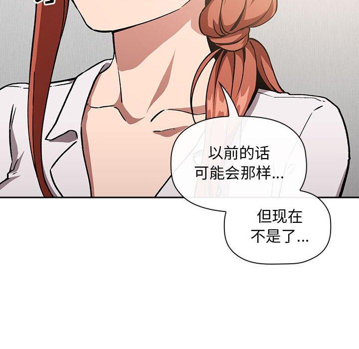 第35话 - 第80.jpg页