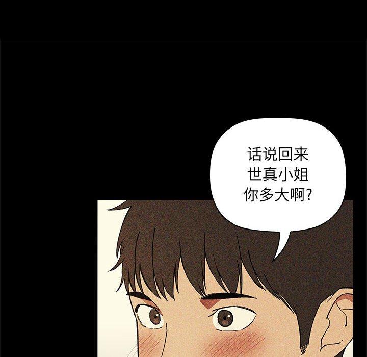 第30话 - 第80.jpg页