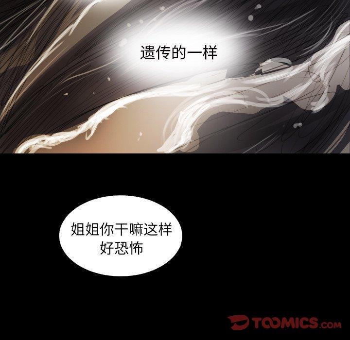 第24话 - 第80.jpg页