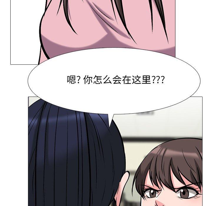 第38话 - 第80.jpg页