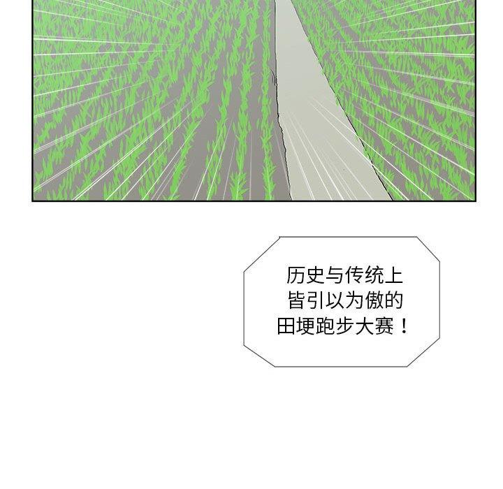 第23话 - 第80.jpg页