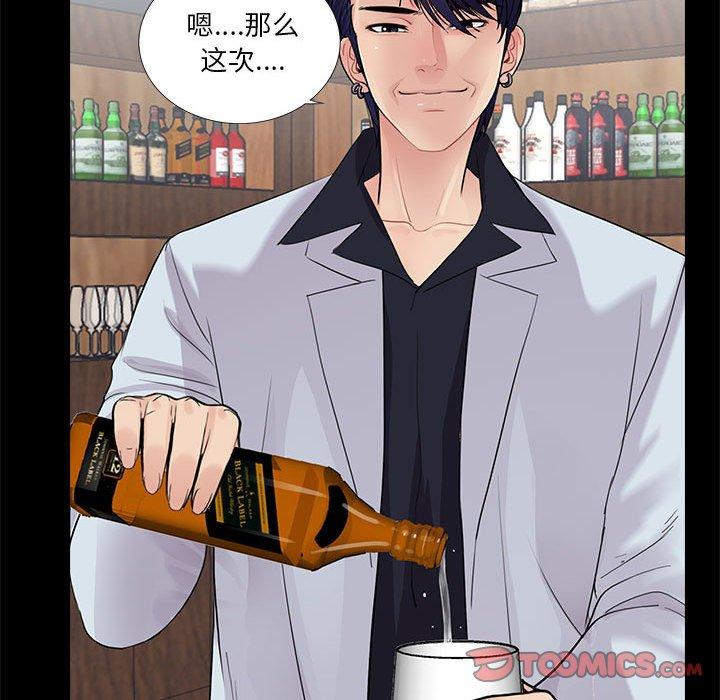 第20话 - 第80.jpg页
