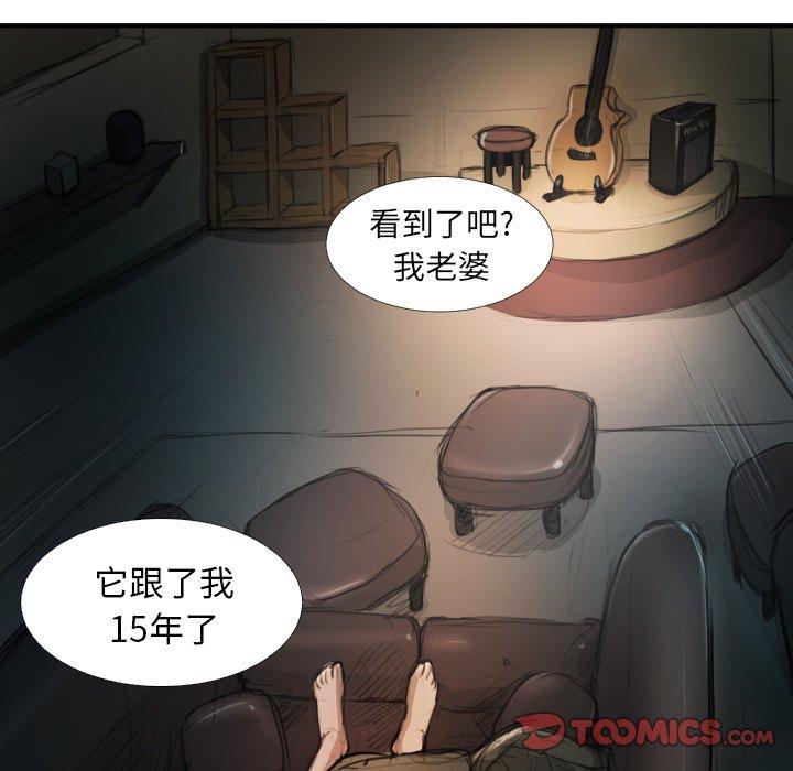 第19话 - 第80.jpg页