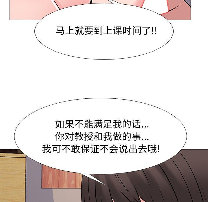 第41话 - 第80.jpg页