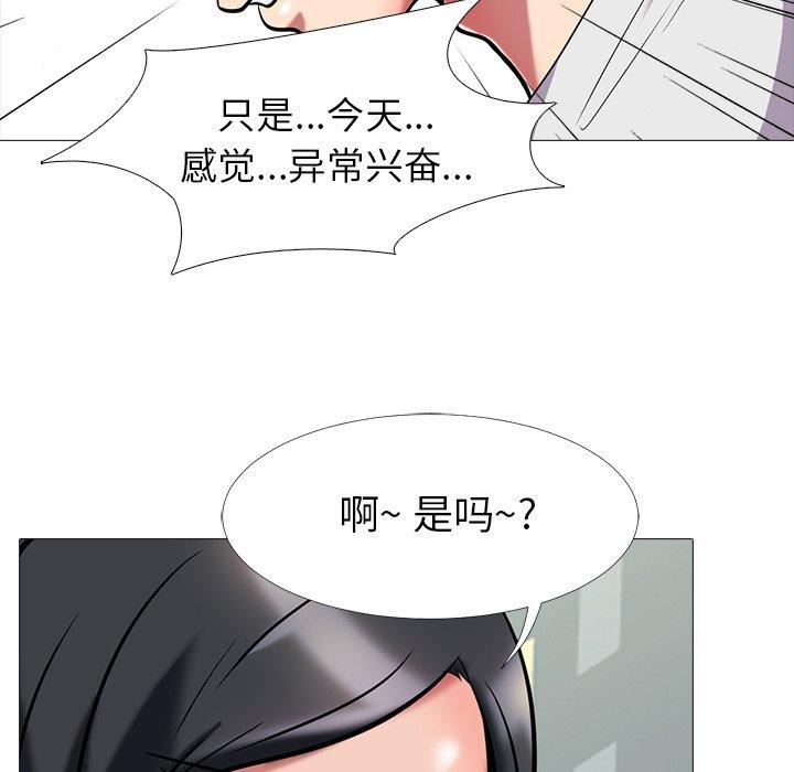 第15话 - 第80.jpg页