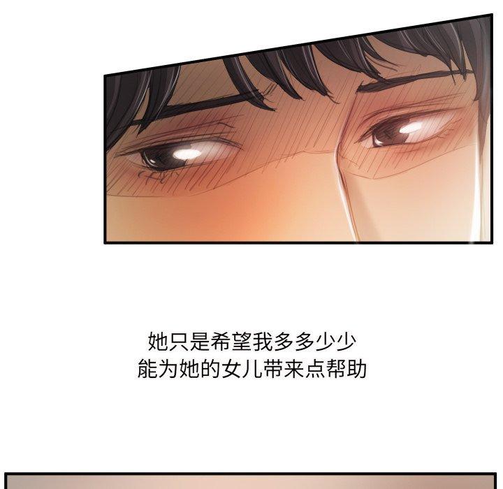 第26话 - 第80.jpg页
