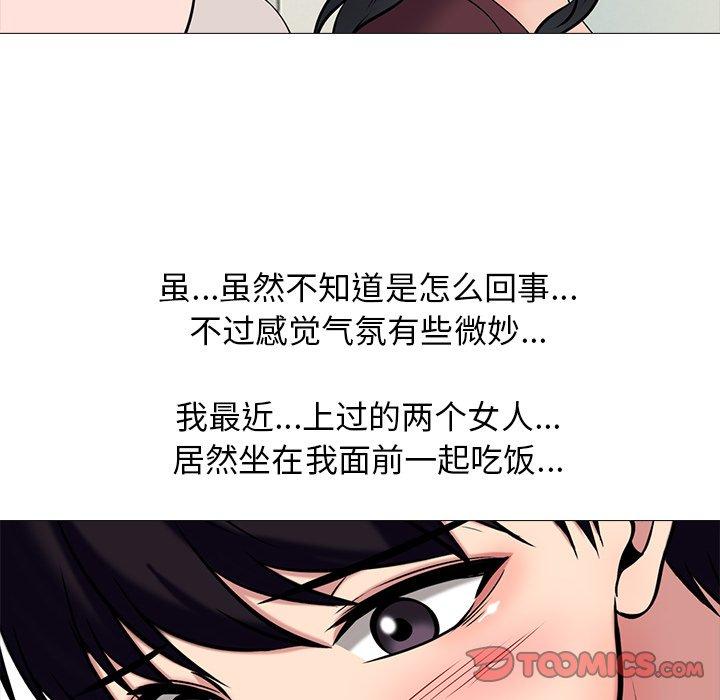 第42话 - 第80.jpg页