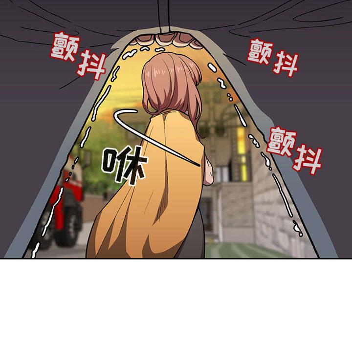 第2话 - 第80.jpg页
