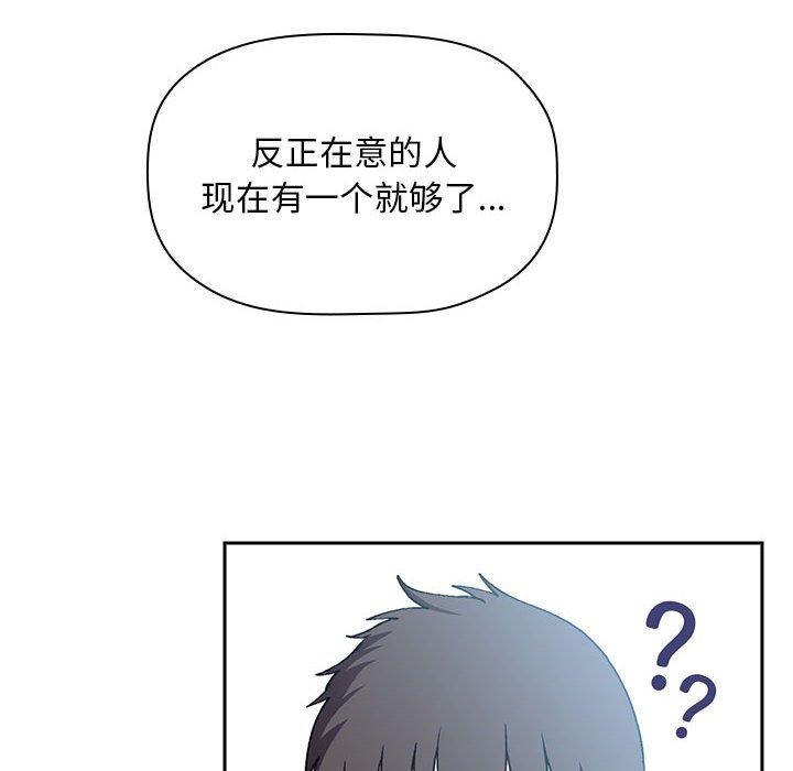 第39话 - 第80.jpg页