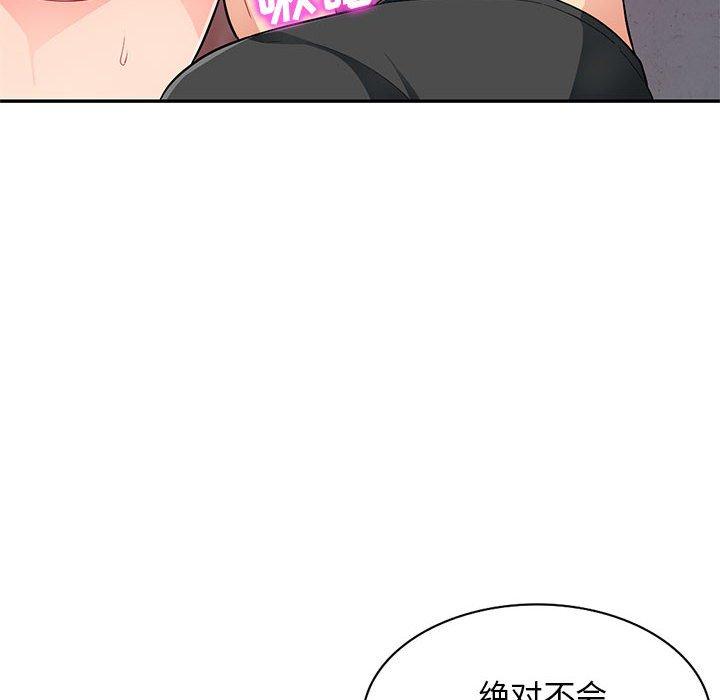 第42话 - 第80.jpg页