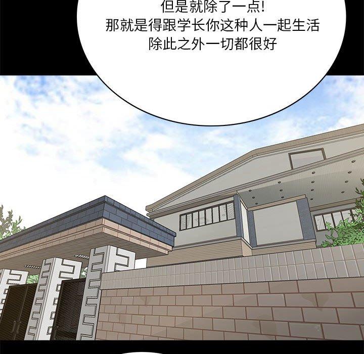 第4话 - 第80.jpg页