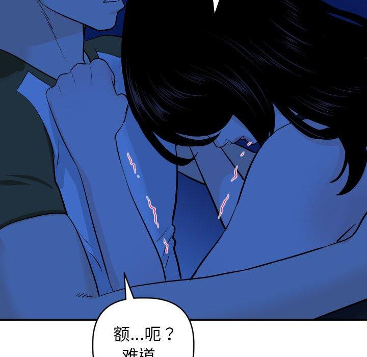 第55话 - 第80.jpg页