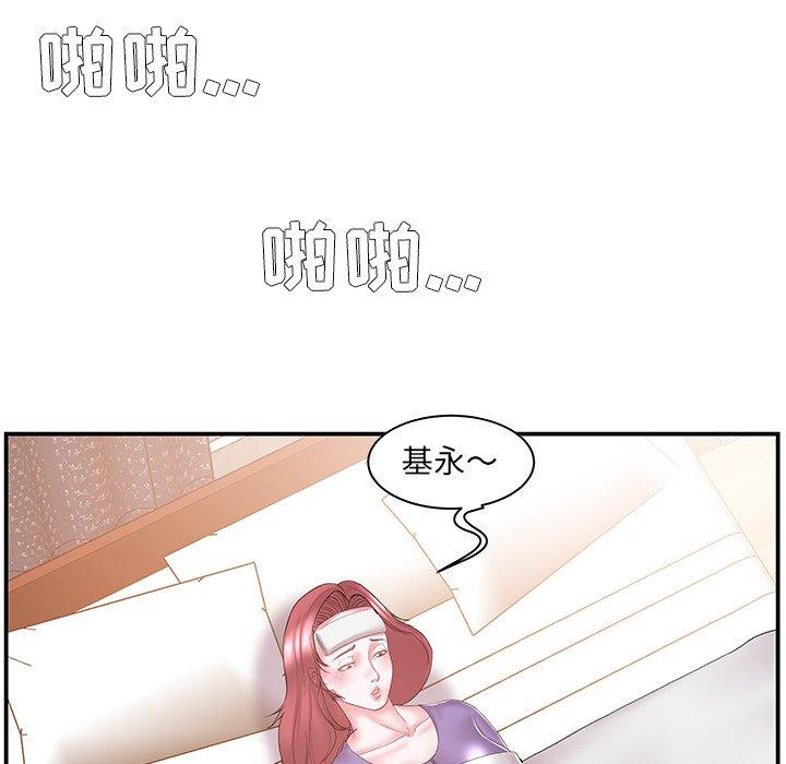 第11话 - 第79.jpg页