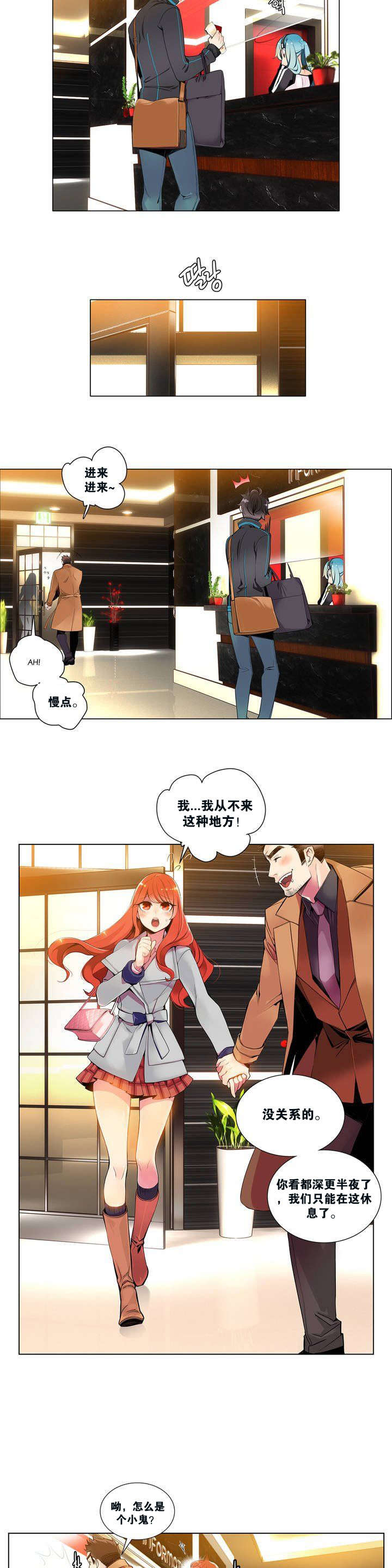 81 - 第8.jpg页