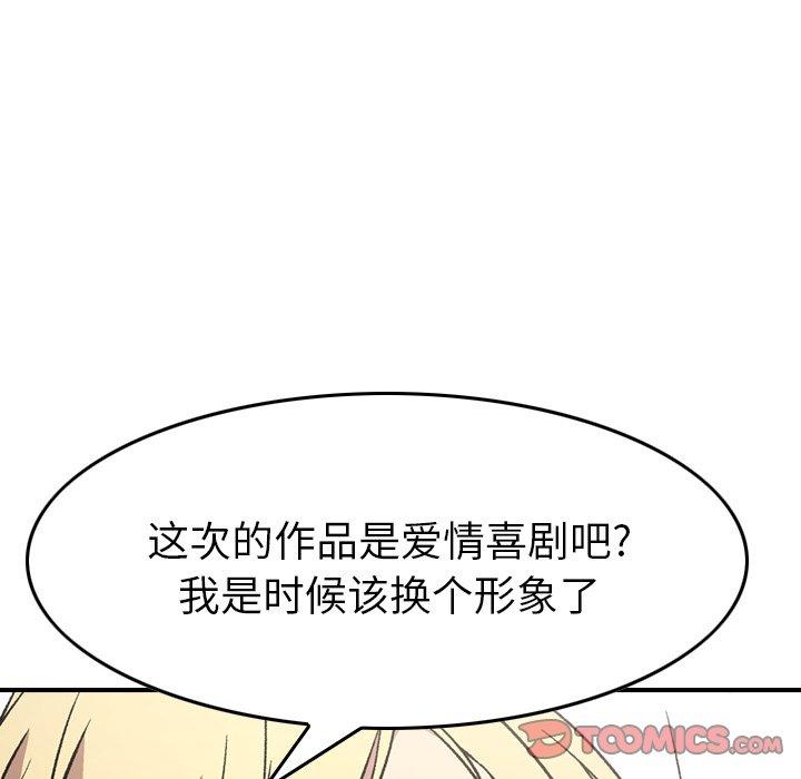 第95话 - 第81.jpg页