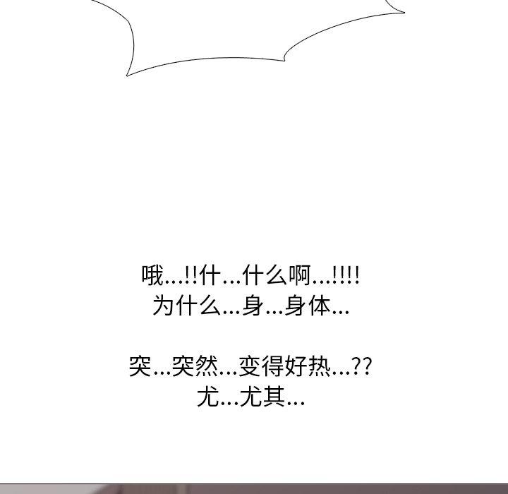 第17话 - 第81.jpg页