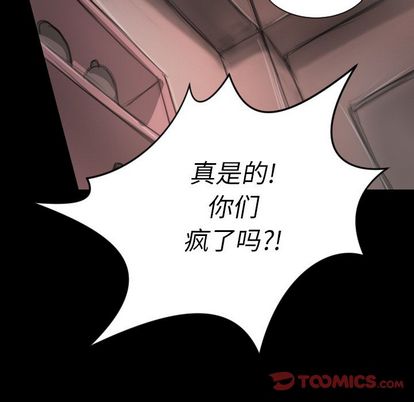 第7话 - 第79.jpg页