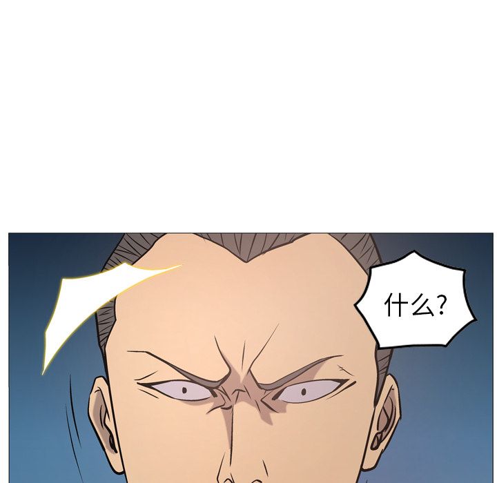第36话 - 第80.jpg页
