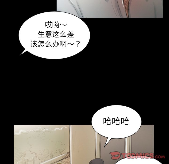 第5话 - 第81.jpg页