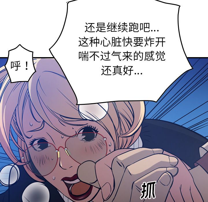 第44话 - 第81.jpg页
