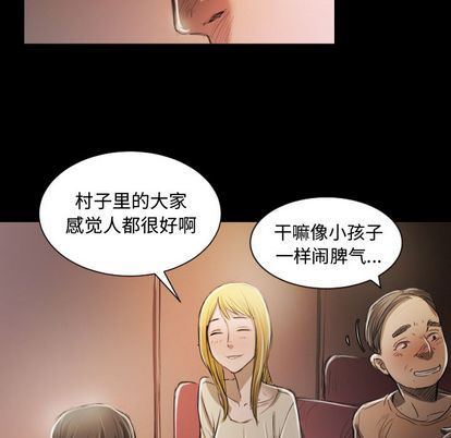 第6话 - 第81.jpg页