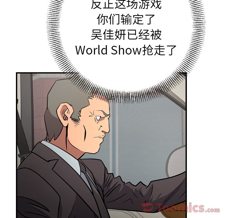 第37话 - 第81.jpg页