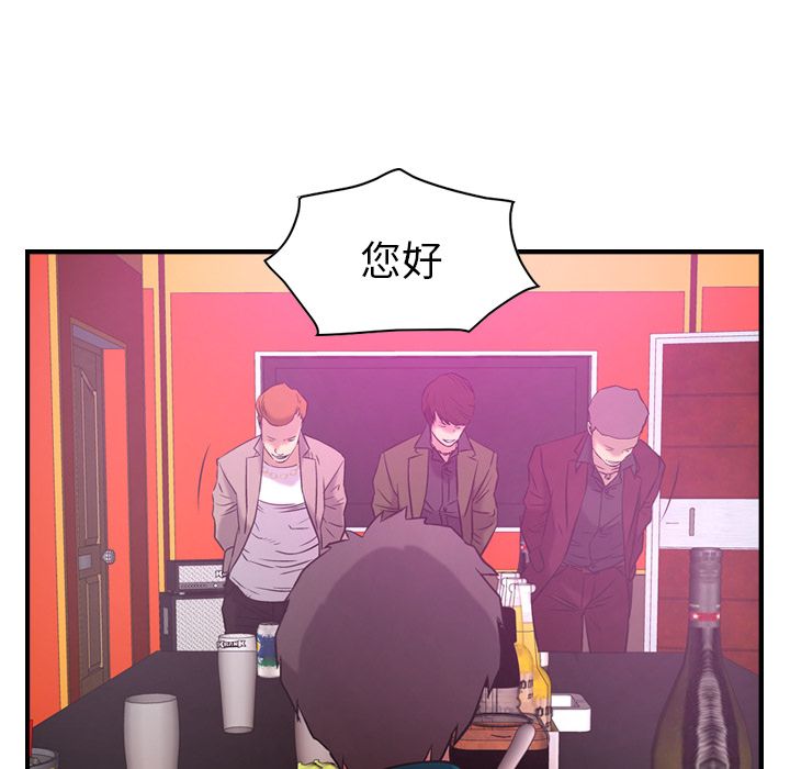 第31话 - 第81.jpg页