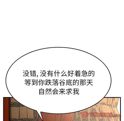 第51话 - 第81.jpg页