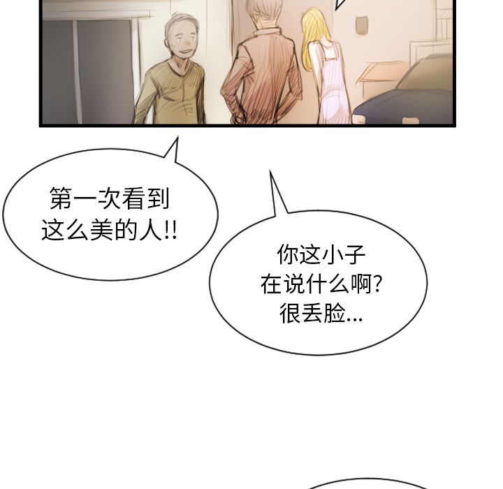 第4话 - 第81.jpg页