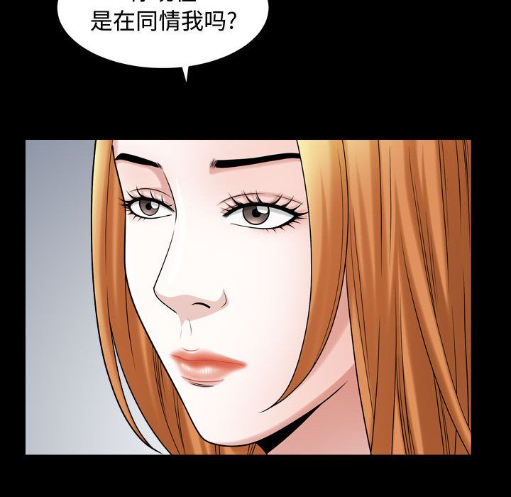 第15话 - 第81.jpg页
