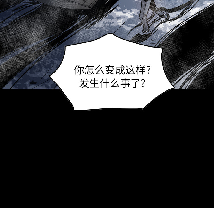 第15话 - 第81.jpg页