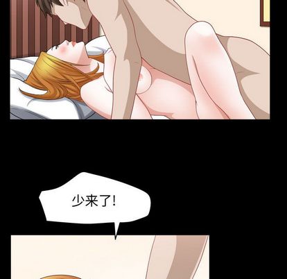 第18话 - 第81.jpg页