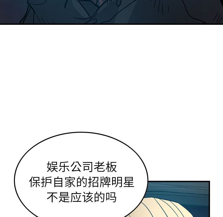 第14话 - 第81.jpg页