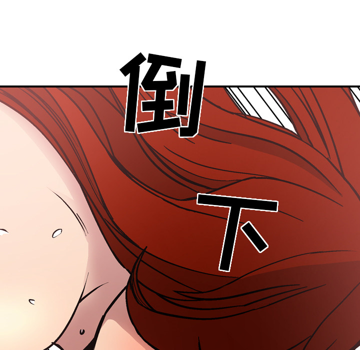 第5话 - 第81.jpg页