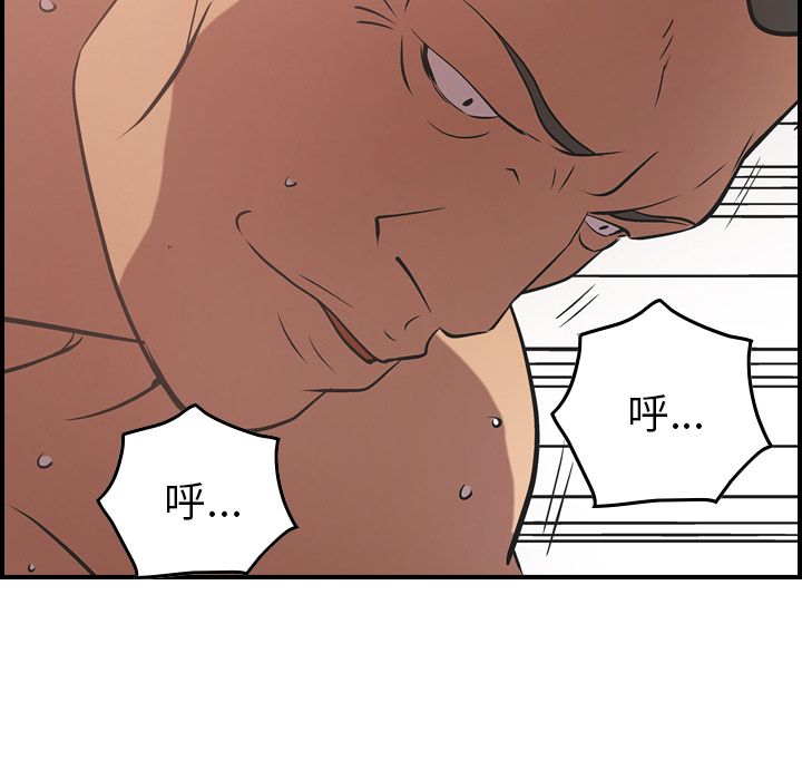 第33话 - 第81.jpg页